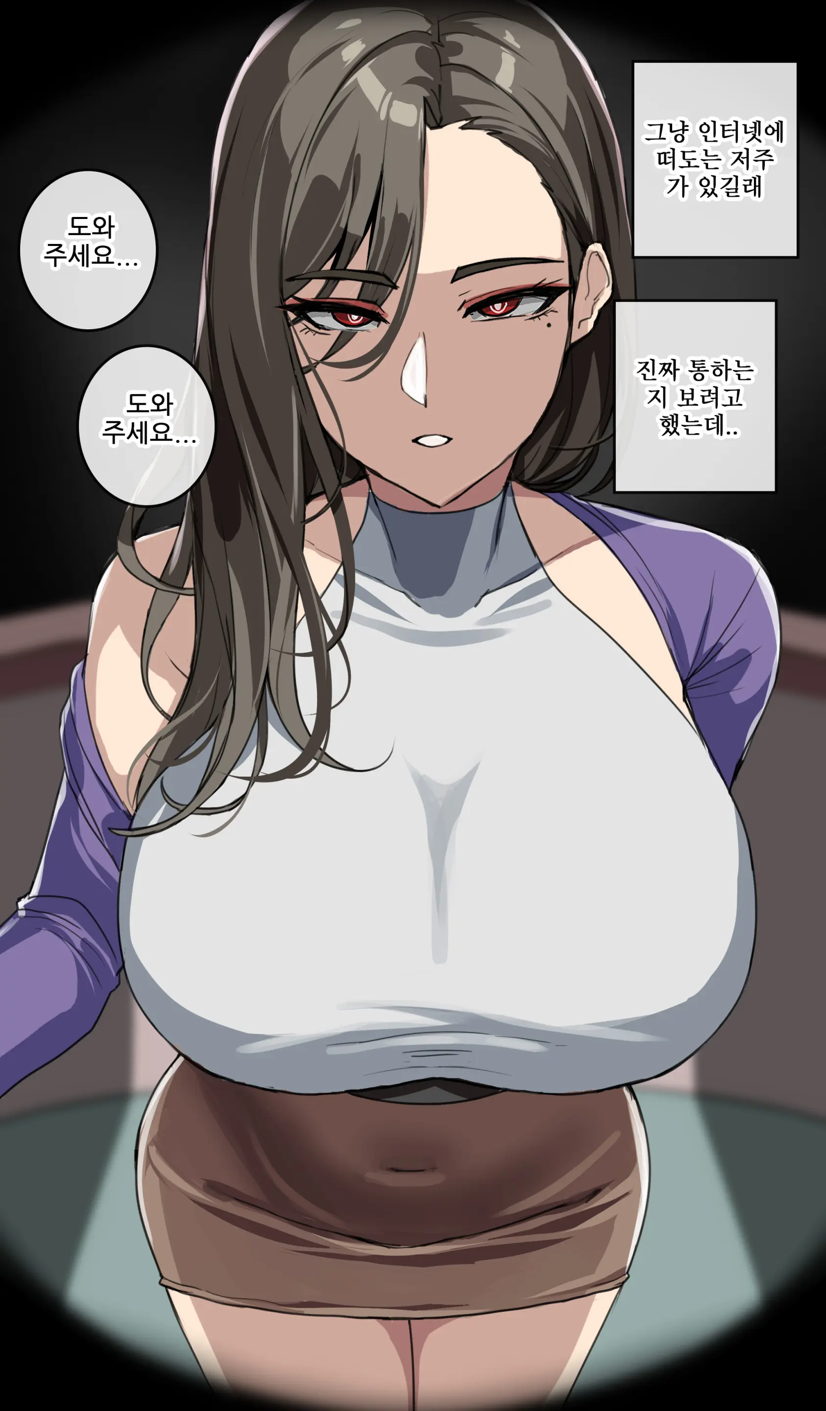 202406_Tier3